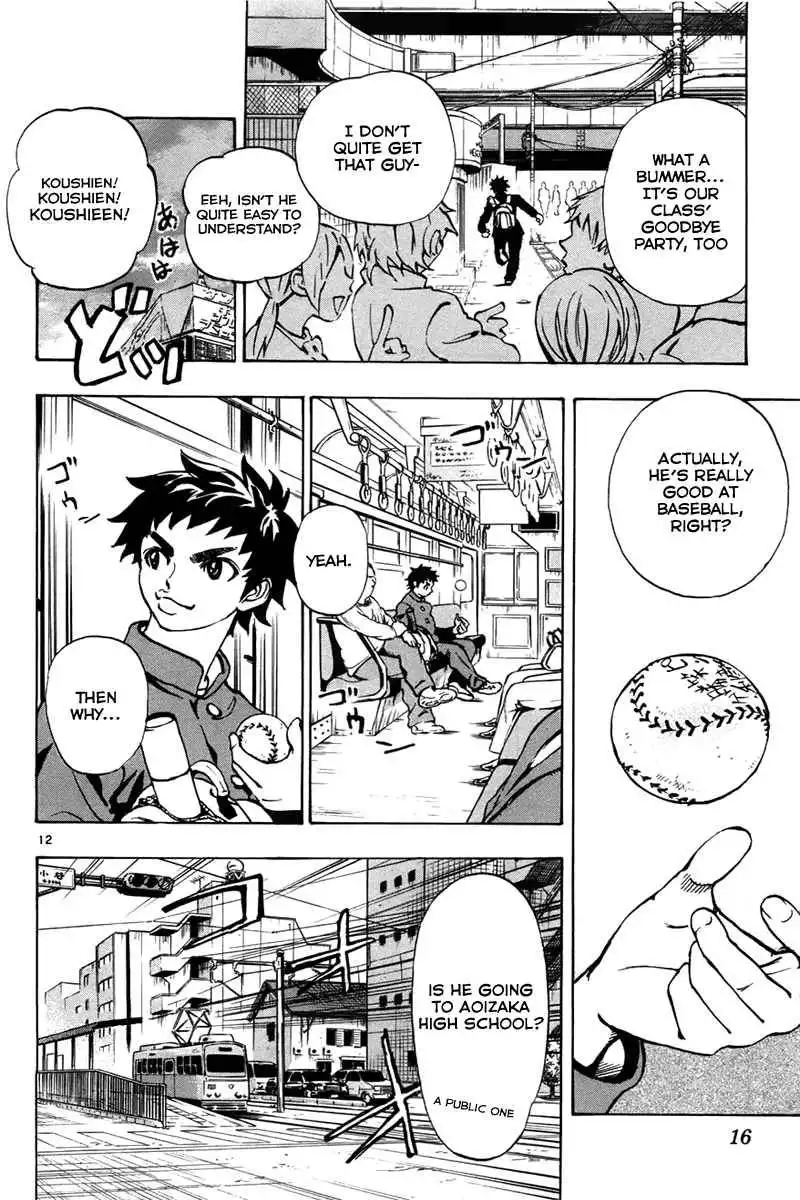 Aoizaka High School Baseball Club Chapter 1 16